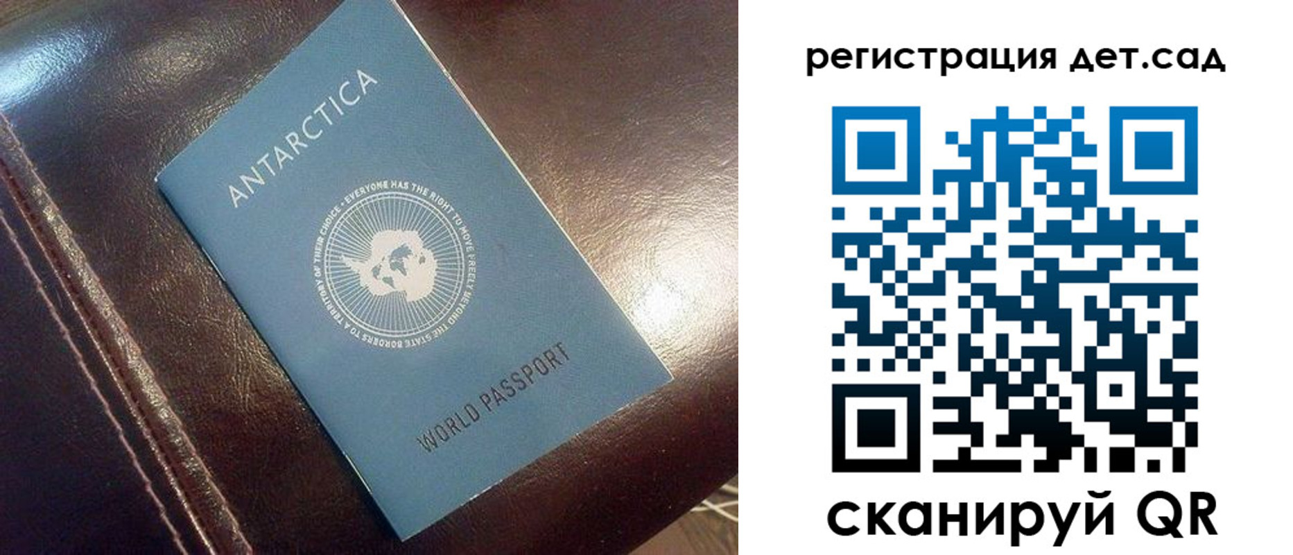 прописка штамп в Самаре